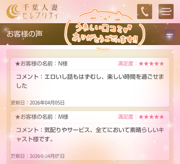 4/5🧡N様🧡M様🧡