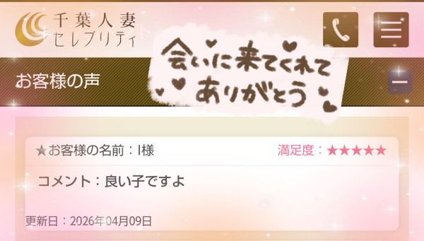 4/9🤍I様🤍