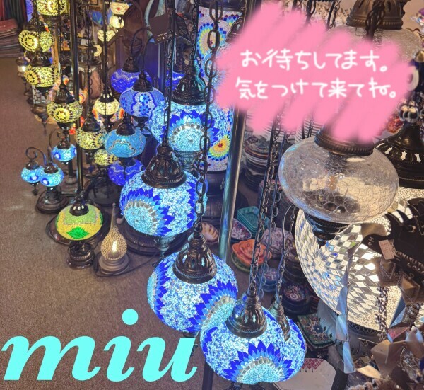 空きあります♡