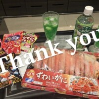 れいな