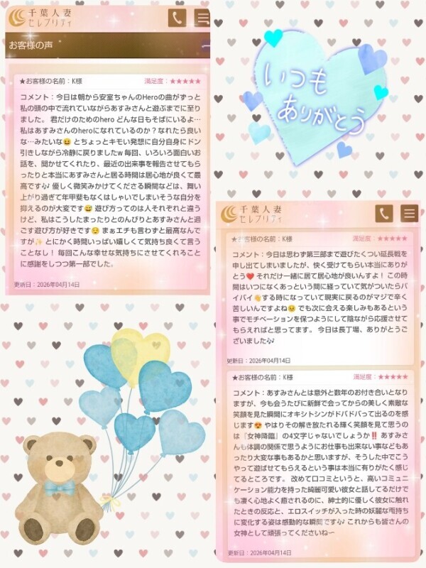 4/14🩵K様🩵