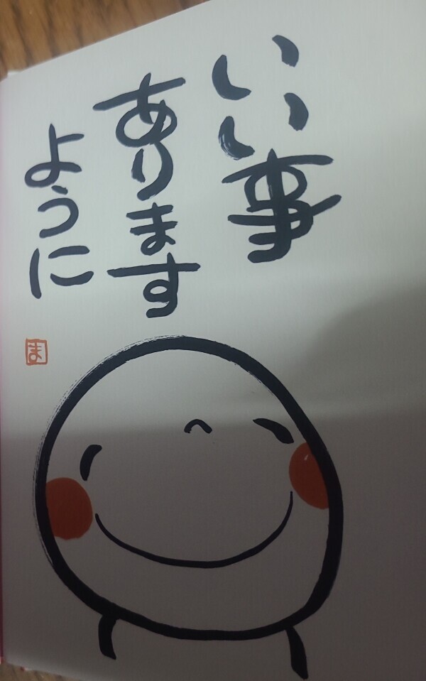 皆さんへ♥️