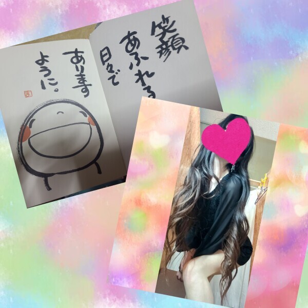 おはようございます♥️