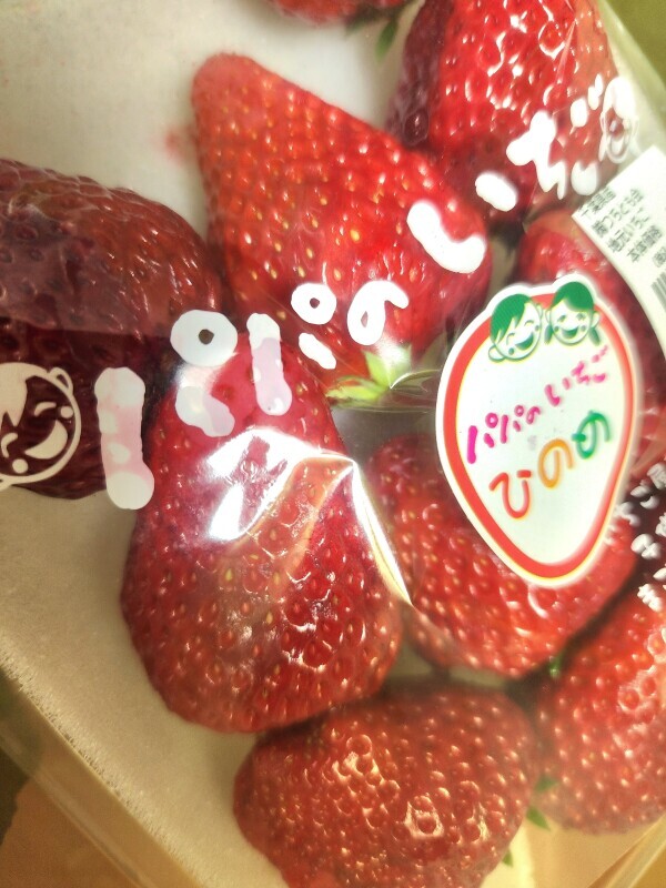 4月19日 本日もありがとうございました❤️