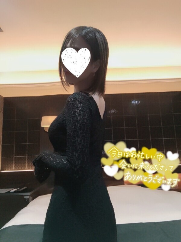 お礼💛