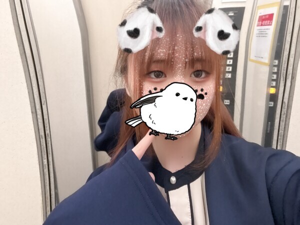 今日もありがとうございましたっ！