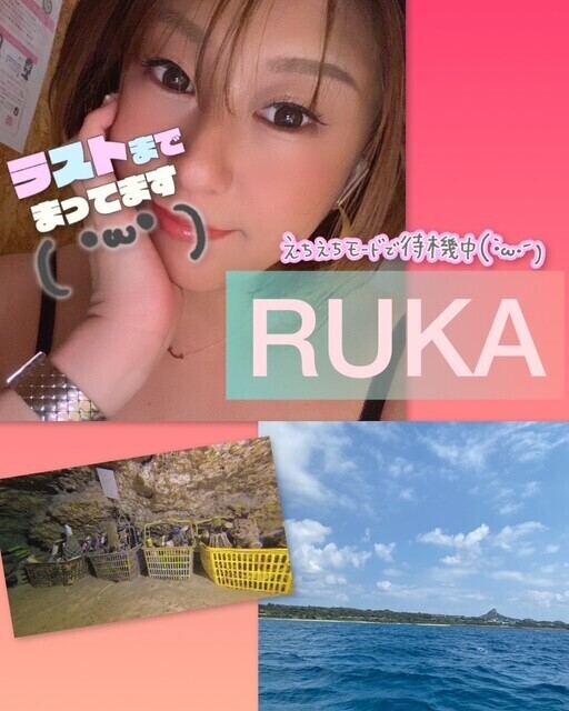 今日も出勤してるよ♡