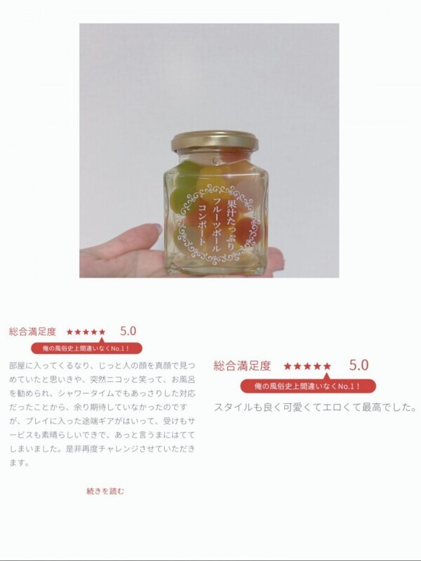 ランチタイム…？