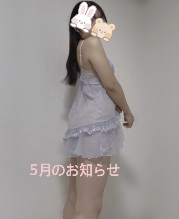 お知らせです✨