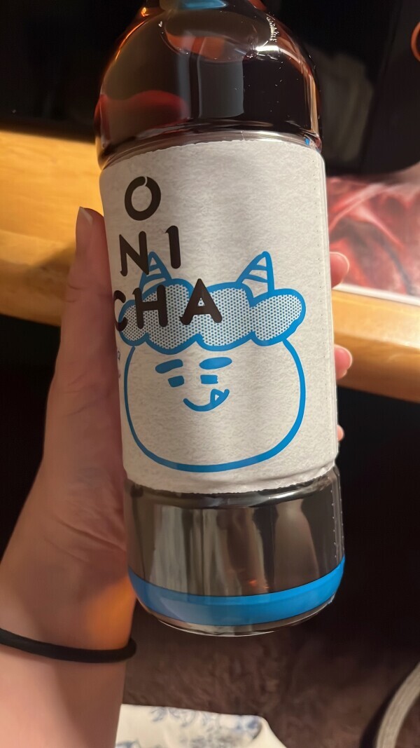 そろそろ