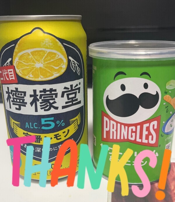 お礼💌