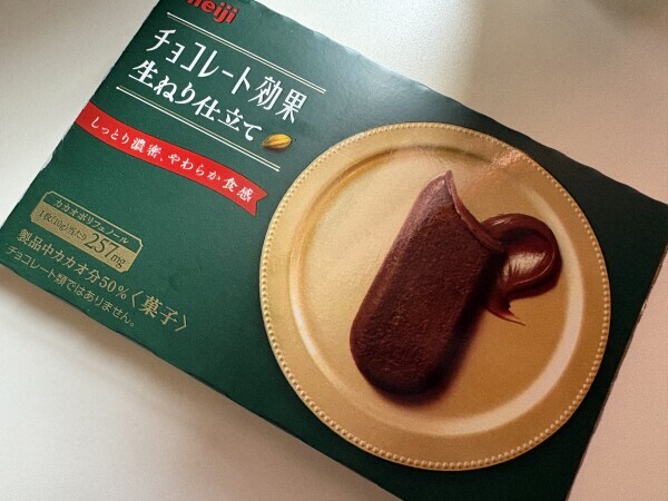 チョコ🍫