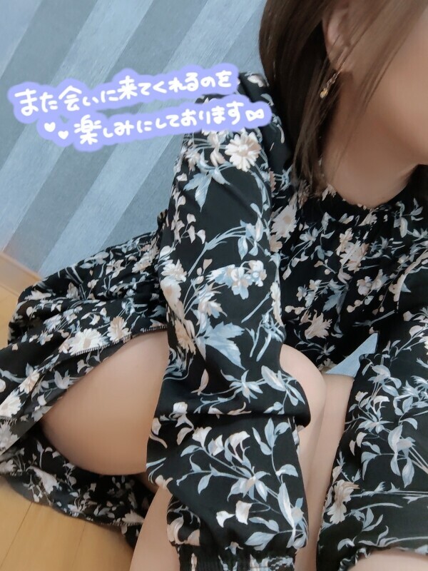 お礼💙
