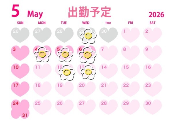 G.Wの予定♡