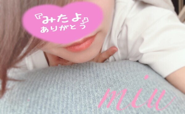 ありがとうございます♡