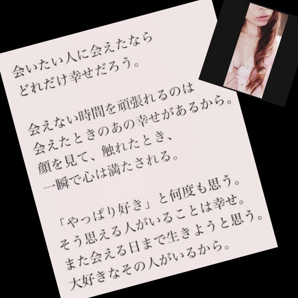 共感