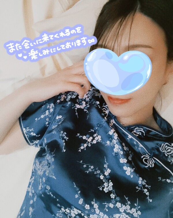 お礼💙