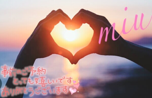 ４月もありがとうございました♡