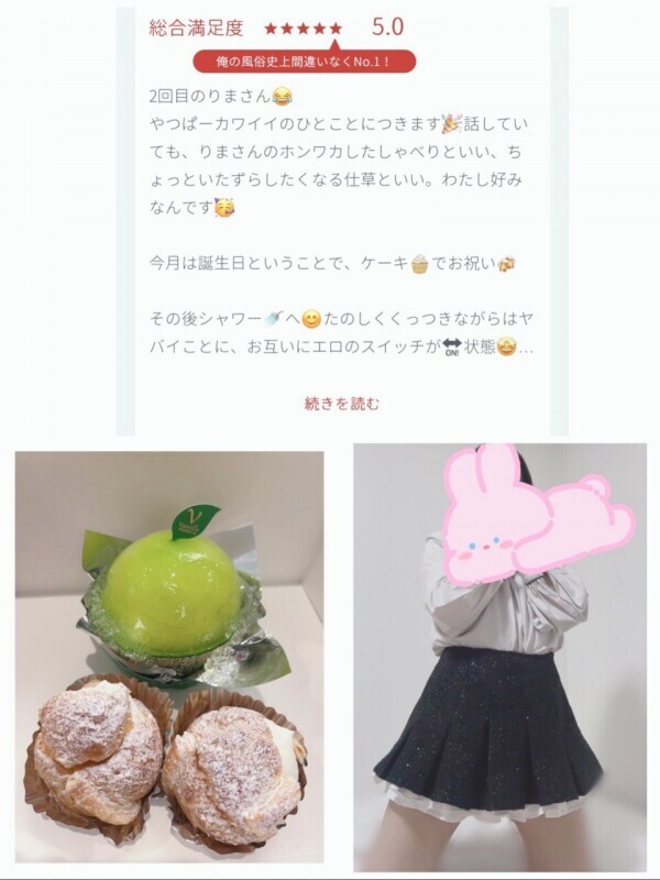 心がぽかぽか☀️