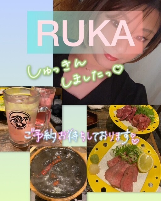 5月も会いにきてね♡