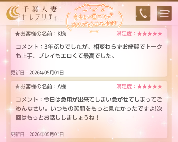 5/1🧡K様🧡A様🧡