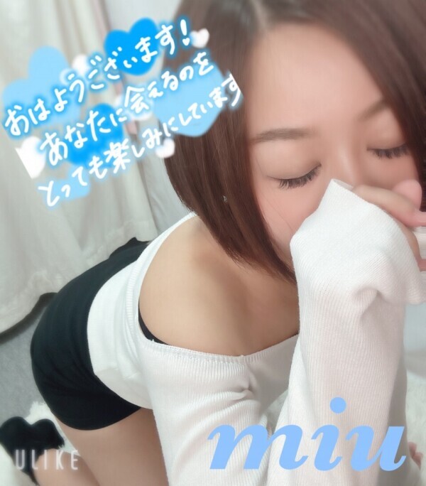 次回の〜♡