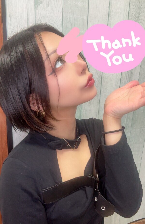 ありがとう😚💋