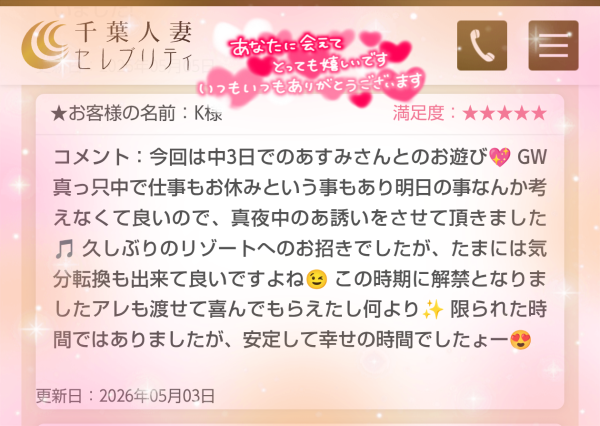 5/3❤️K様❤️