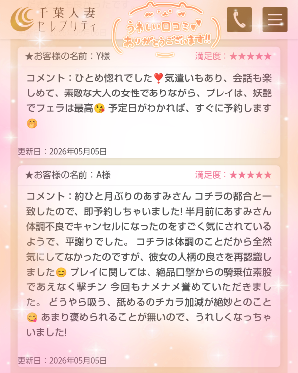 5/5🧡Y様🧡A様🧡