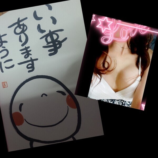 明日会えるかな
