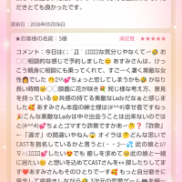 あすみ