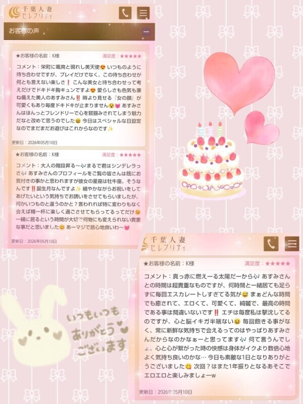 5/10❤️K様❤️