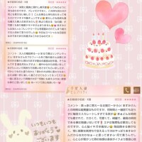 あすみ