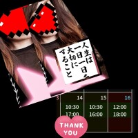 りょうこ
