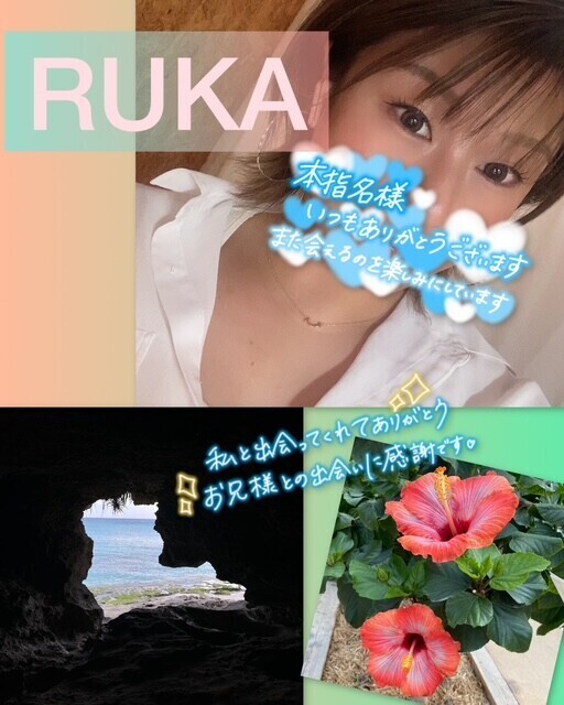 本指様いつもありがとう♡