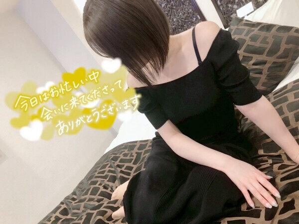 お礼💛