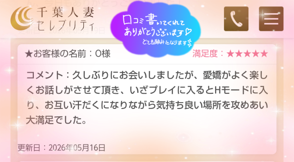 5/16💙O様💙
