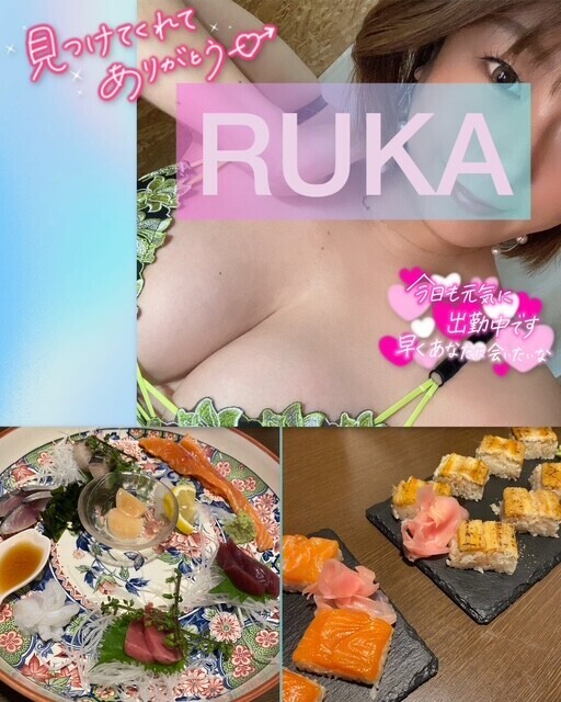 はなきんだよ♡えっちな遊びしよ♡