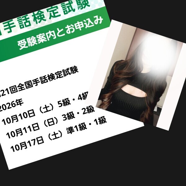 人生目標✌️