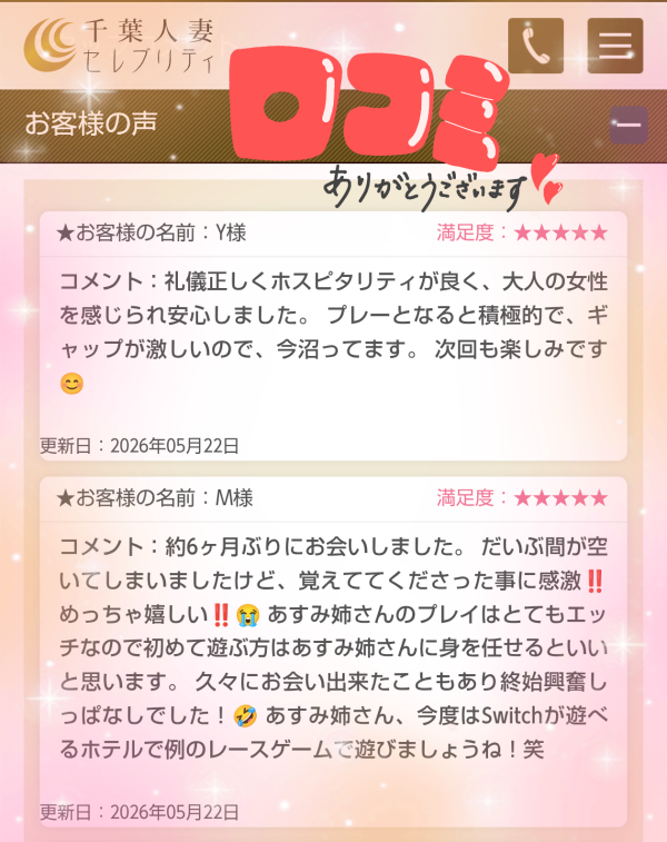 5/22❤️Y様❤️M様❤️