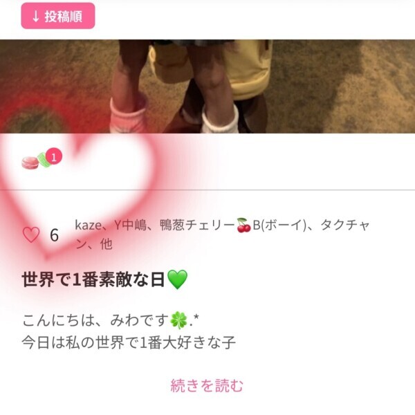 新機能