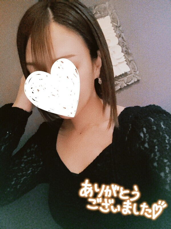 お礼🧡