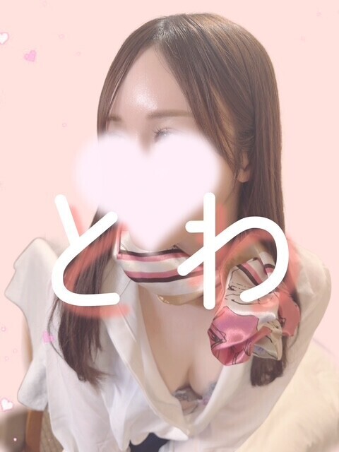ありがとう😊❤️