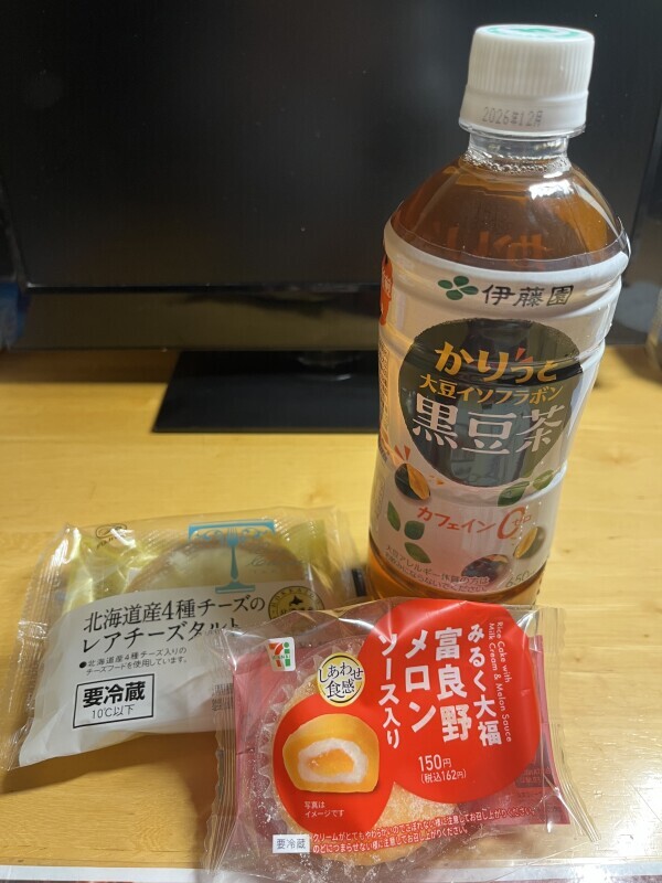 いただきまーす🫶