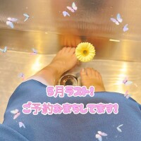 なぎさ