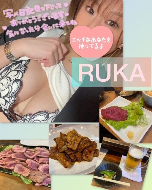あと２日♡会いにきてね♡
