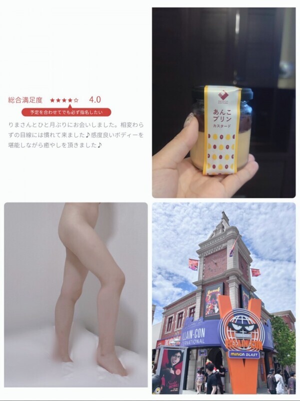 幸せな気持ち…！