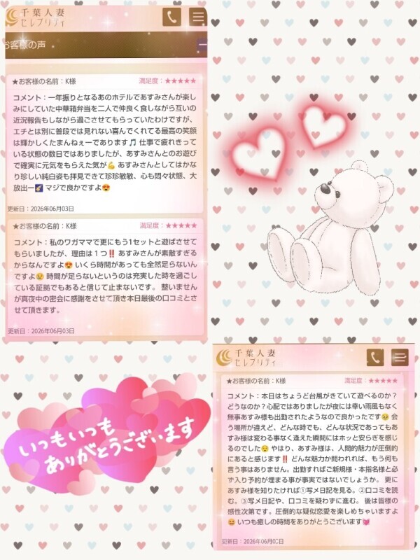 6/3❤️K様❤️