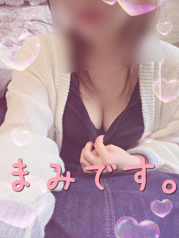 今からいきます