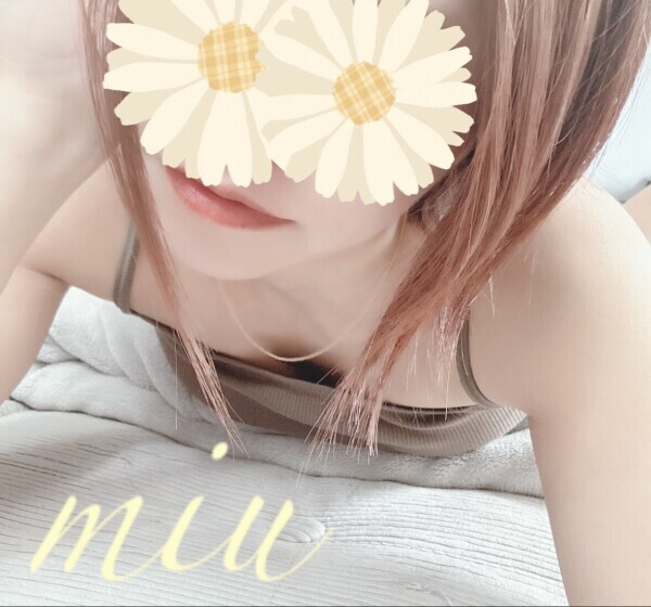 ありがとう♡